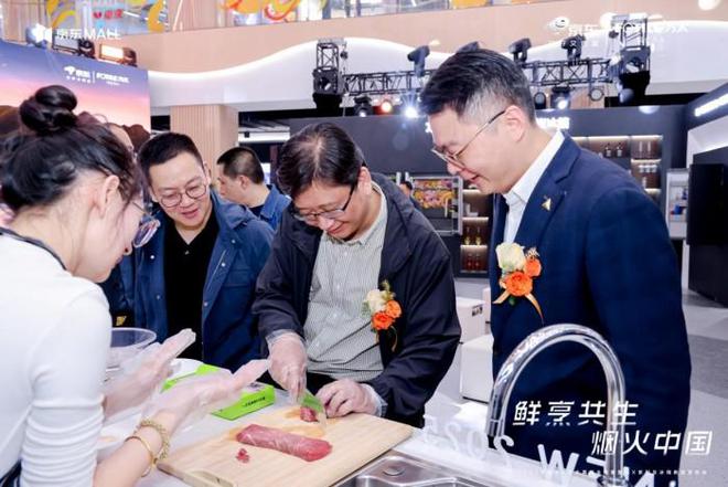 zoty中欧高端全场景厨电X系列重磅退场 方太京东共绘炊火中国厨居糊口蓝图(图4)